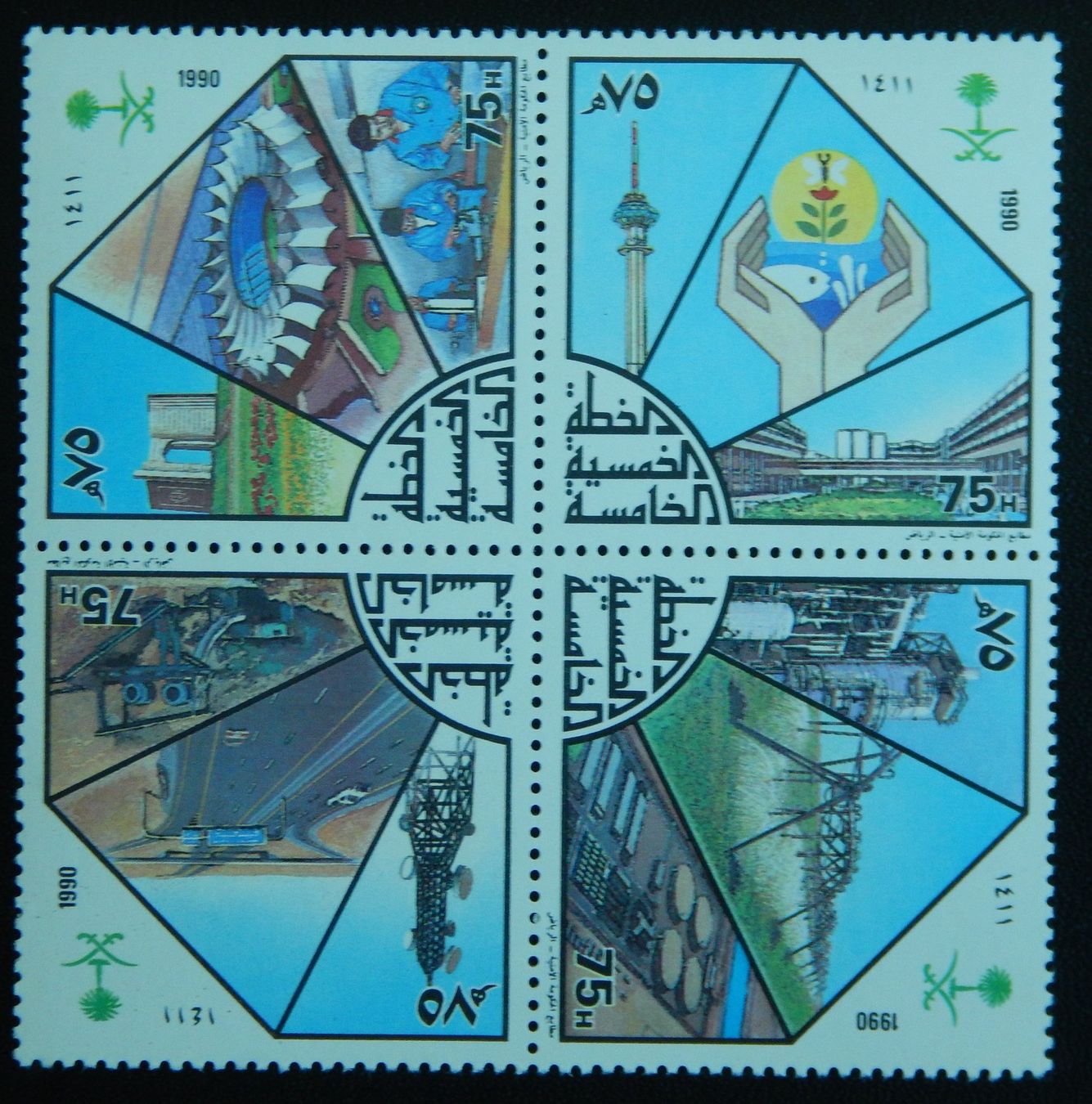 Tutti i francobolli: Saudi-Arabien Kat. 1059-1062 ** 1990 – Usato da Zürich venduto da Muehlekauf