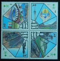 Saudi-Arabien Kat. 1059-1062 ** 1990