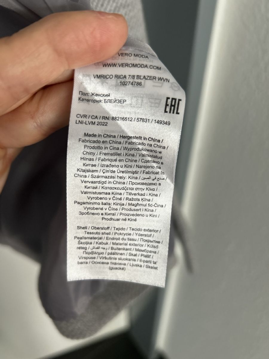 Vero Moda Cappotti: Longblazer von Vero Moda, Grösse 38, Farbe hellgrau – Nuovo (secondo la descrizione) da Erlinsbach SO venduto da hallon480 1