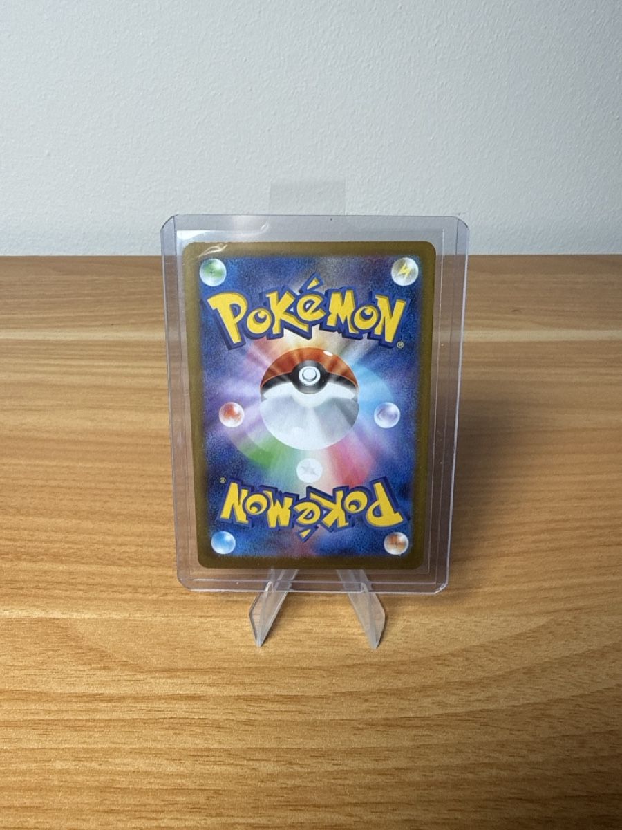 Pokémon Carte collezionabili: Gholdengo ex 220/187 – Nuovo (secondo la descrizione) da Rupperswil venduto da 1998seve 1