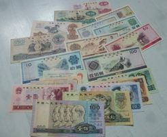 Lot ++ 20 alte Banknoten aus China