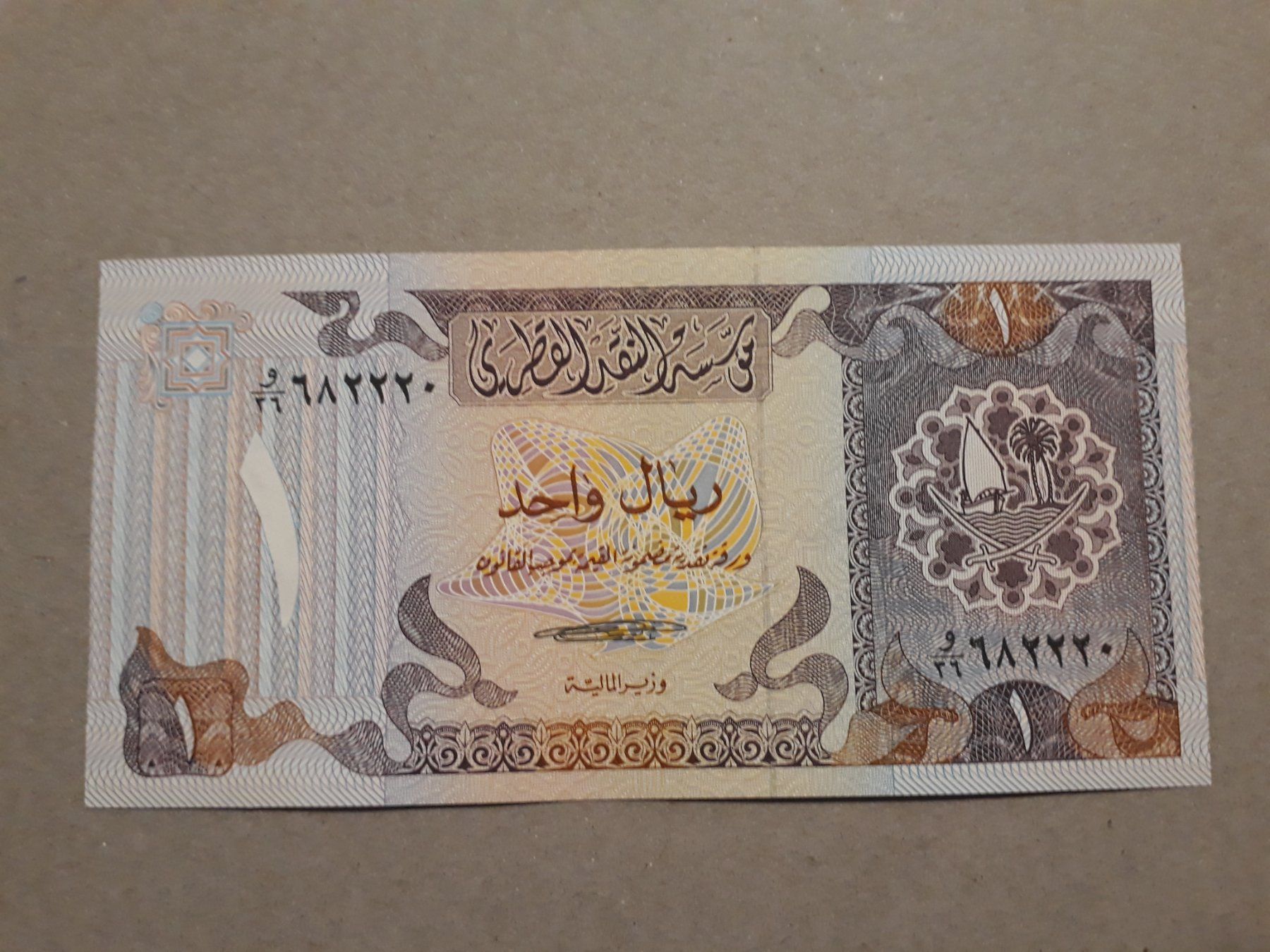 Banconote: QATAR - 1 Riyal UNC – Nuovo (secondo la descrizione) da Wichtrach venduto da LuckyLuke69