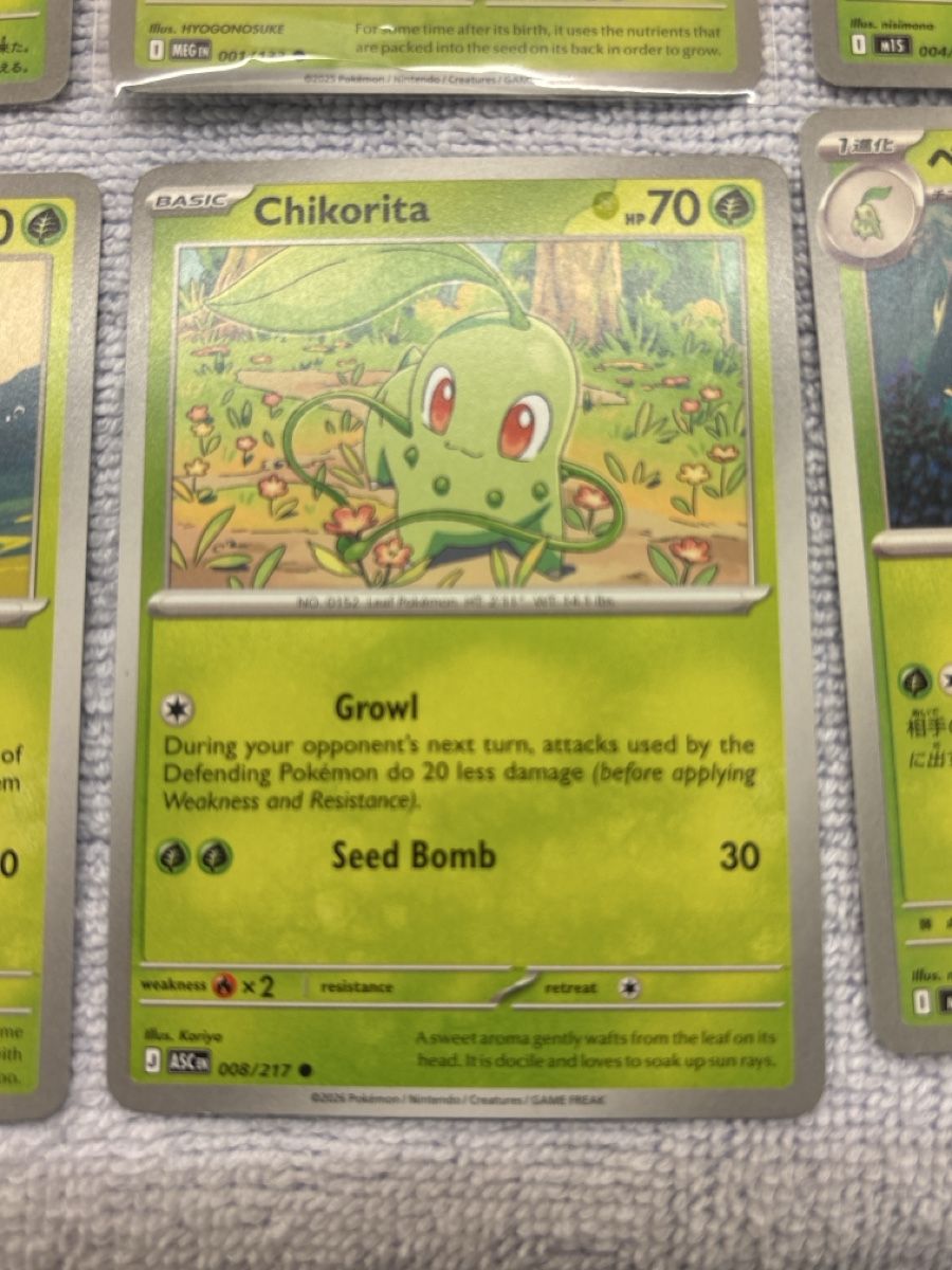 Pokémon Carte collezionabili: 6 Pokemon Karten Set Pflanzen Typ  – Usato da Dietikon venduto da PokemonSwissSpotify 4
