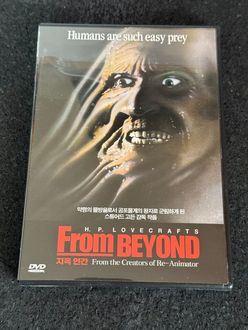 Alle DVDs: From Beyond DVD EN Stuart Gordon Ländercode 3 !!! – Gebraucht aus Fribourg von tschjoly