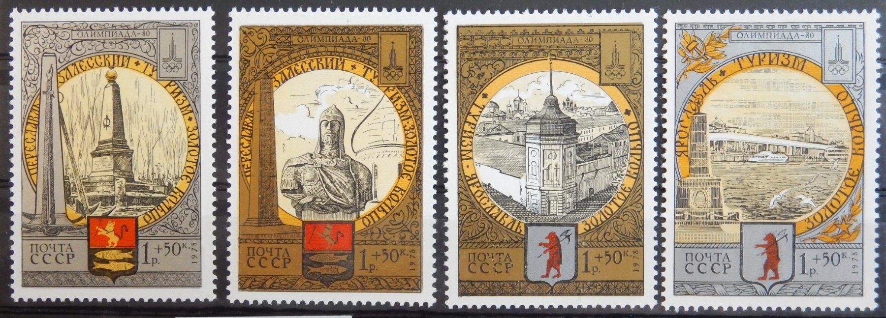 Tutti i francobolli: Russland CCCP Kat. 4810-4813 ** 1978 – Usato da Zürich venduto da Muehlekauf