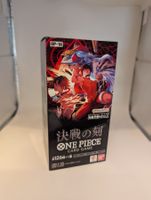 One Piece OP16 Booster Box - Sealed!