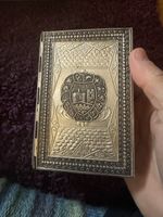 Gebete der Israeliten,1929, Ausgabe mit Silberdeckel.