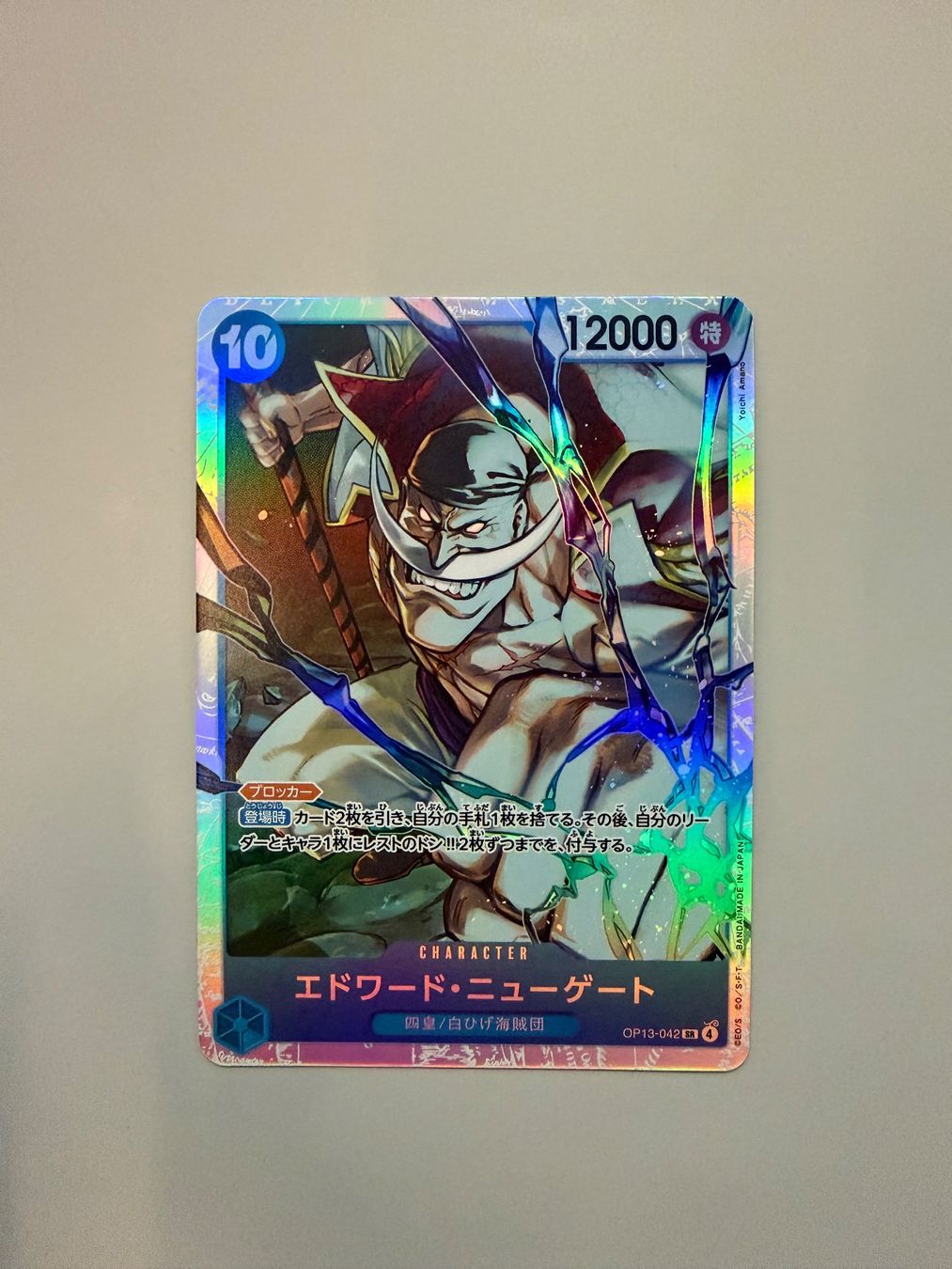 Bandai Carte collezionabili: One Piece Edward Newgate op13-042 SR JP – Nuovo (secondo la descrizione) da Niederhasli venduto da tcgpoint
