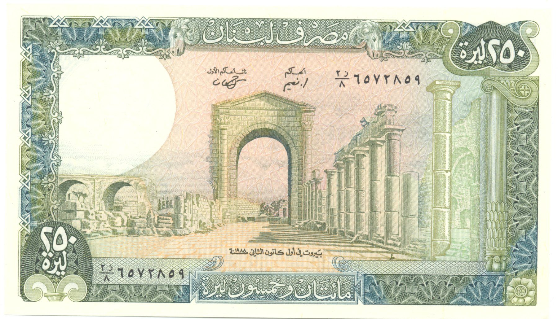 Banconote: Libanon 250 Livres 1988 P67e AU/UNC – Nuovo (secondo la descrizione) da Au SG venduto da Zogu