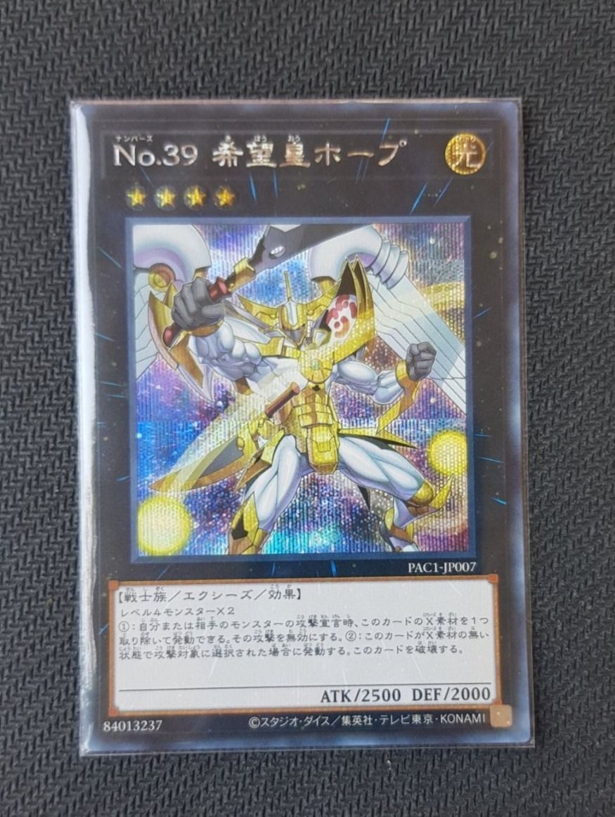 Yugioh Carte collezionabili: Yugioh Nummer 39 Utopia Jp – Nuovo (secondo la descrizione) da Opfikon venduto da Steins_Siedlung 2