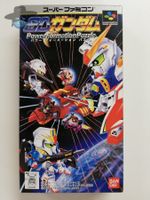 SD Gundam Power Formation Puzzle / JAPAN / Nintendo SFC