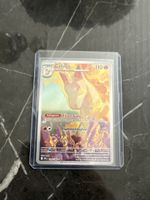 Pokemon Karte Gallopa 189/182 Schwert und Schild Zustand neu