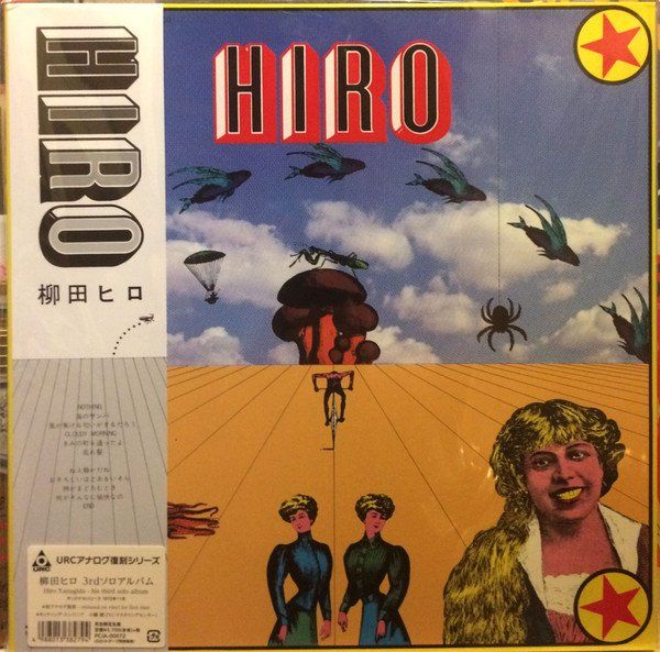 Dischi in vinile: LP HIRO YANAGIDA - Hiro – Usato da Bettlach venduto da galileo-records