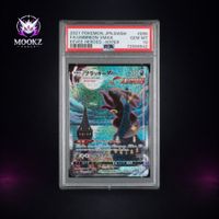 Pokémon Umbreon VMAX Moonbreon 095/069 – Japanisch - PSA 10