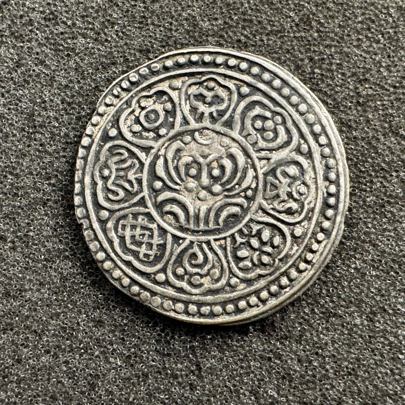 Alle Münzen: Mohar Silber Indien - 1 – Gebraucht aus Reitnau von tb-muenzen