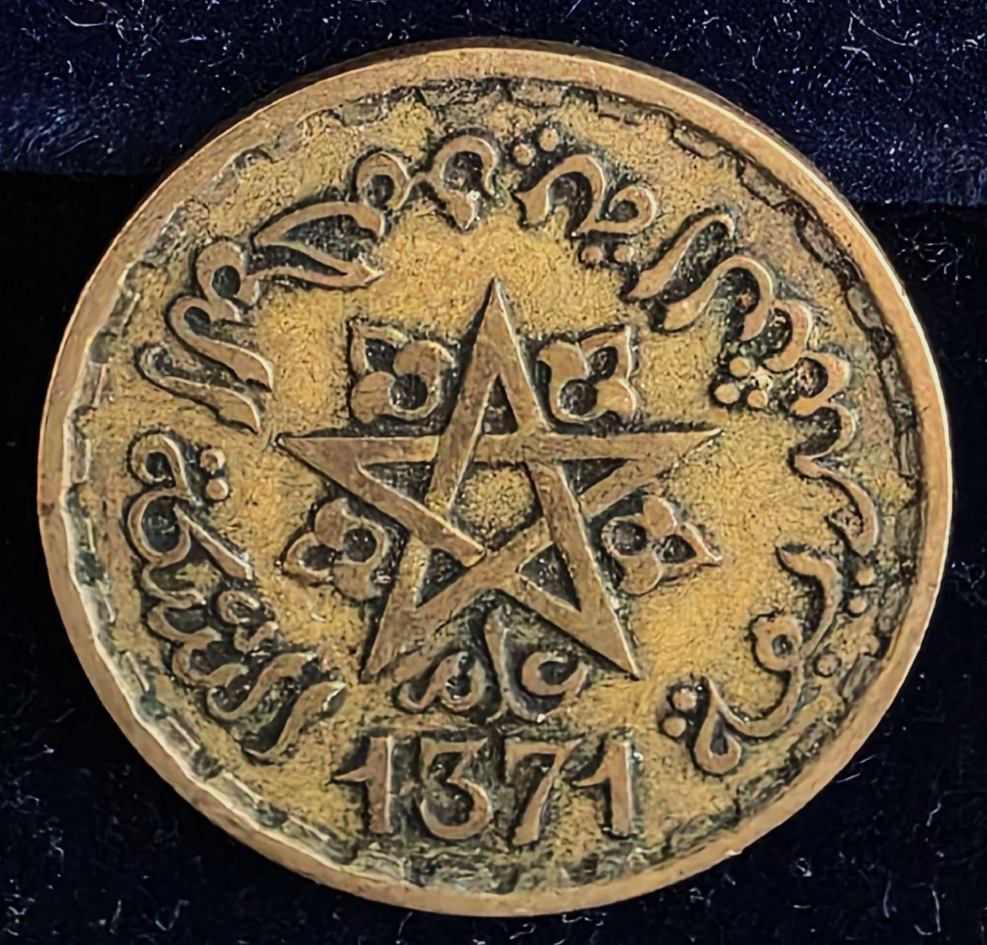 Tutti le monete: MAROKKO 20 FRANCS 1371/1952 – Usato da winterthur venduto da CoinPassion 2