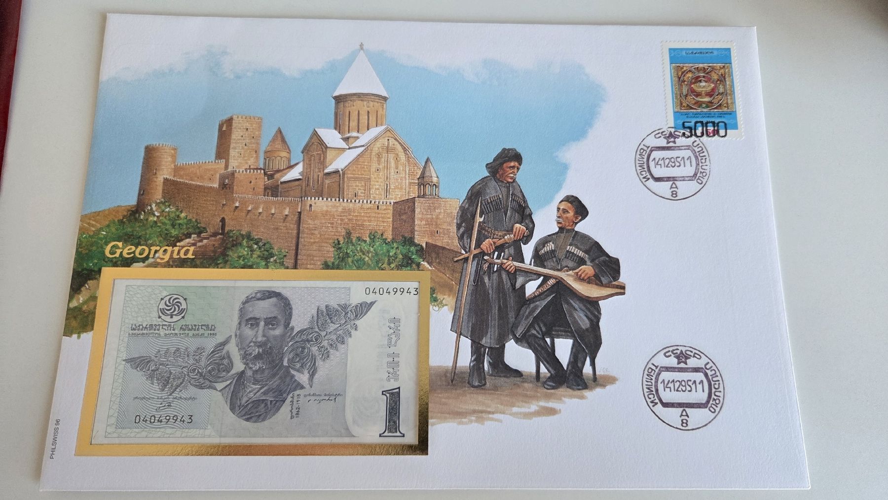 Banknoten: 1995 Banknotenbrief Georgien – Gebraucht aus Arni AG von Moth68