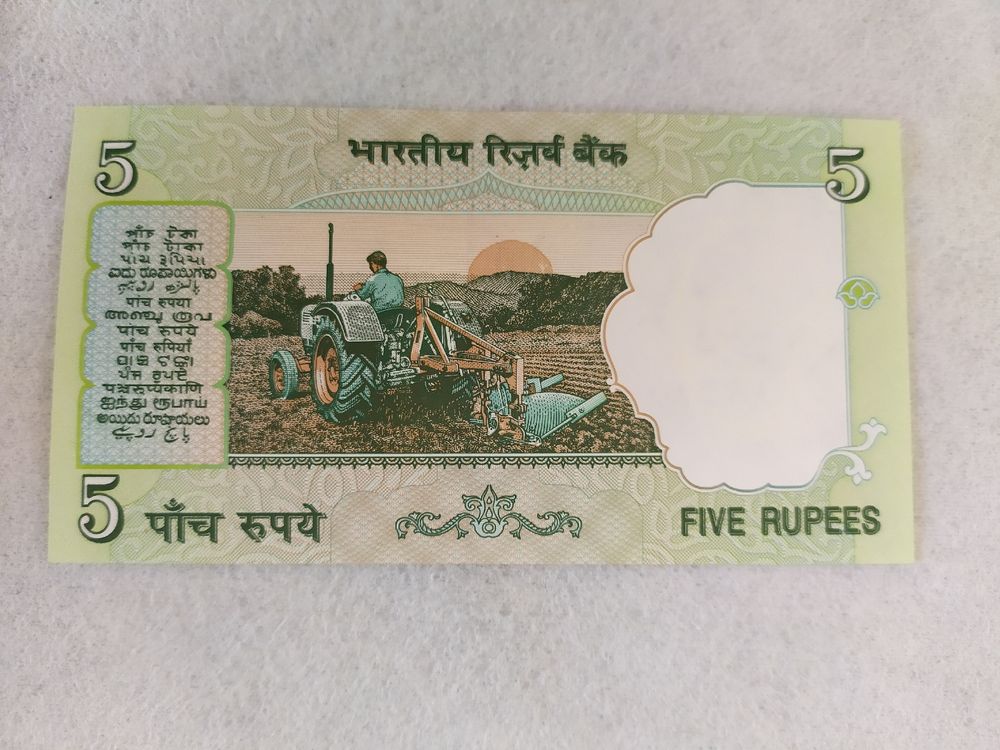 Indian Five Rupee Note - Mahatma Gandhi - Vintage (Gebraucht) in Hinwil ...
