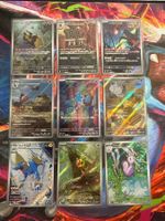 Pokemon Karten Art Rare Sammlungen Top Zustand! Japanisch