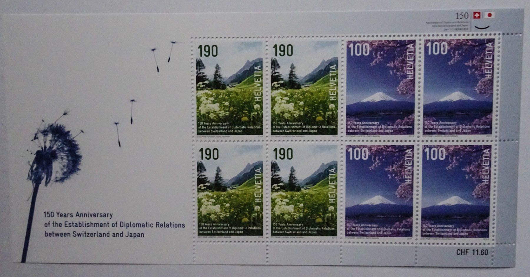 Tous les timbres: 2014* – Neuf (Voir description) à Aadorf par Chnorli-Furz