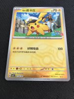 Pokémon - Flugkapitän Pikachu / Captain Pikachu CBB5C 05 CN