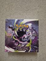 Pokemon Abyss Eye Display  Booster Box Japanisch