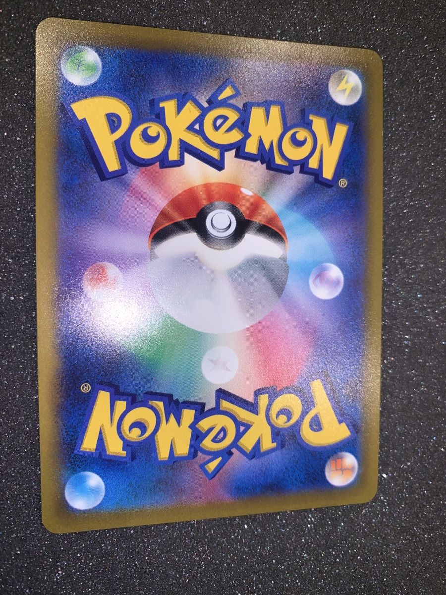 Pokémon Carte collezionabili: Ab 1.- Charizard V 102/100 SR S9. – Usato da Bironico venduto da ars_z6lb 7