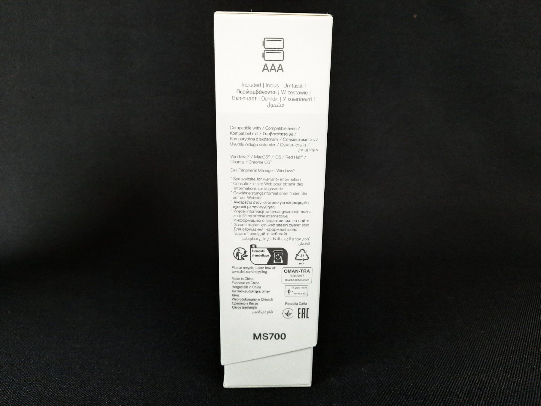 Dell Mouse: DELL MS700 Maus Kabellos – Nuovo (secondo la descrizione) da Beinwil am See venduto da Restwert_Beinwil 6
