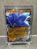 Carte Pokémon rare Floréclat EX