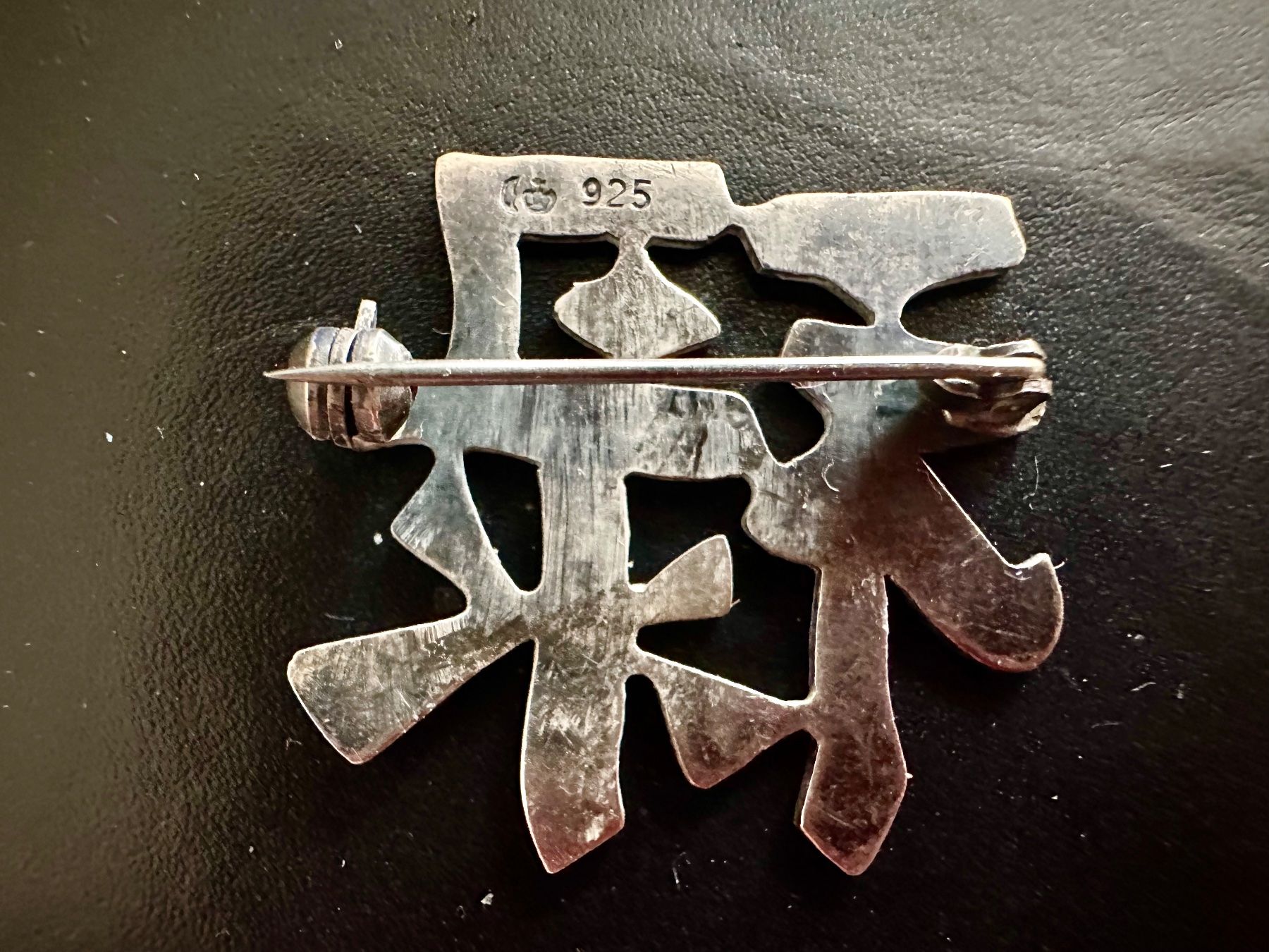 Spille & Fermagli: China 925 Silber Anstecker, Wohlstand, Karriere – Usato da Basel venduto da chinarh891 2