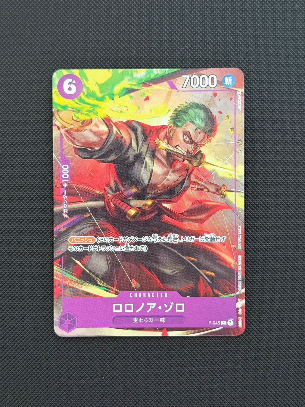 Bandai Sammelbilder & Trading cards: Roronoa Zoro P-045 – Neu (gemäss Beschreibung) aus Felsberg von michaela_773