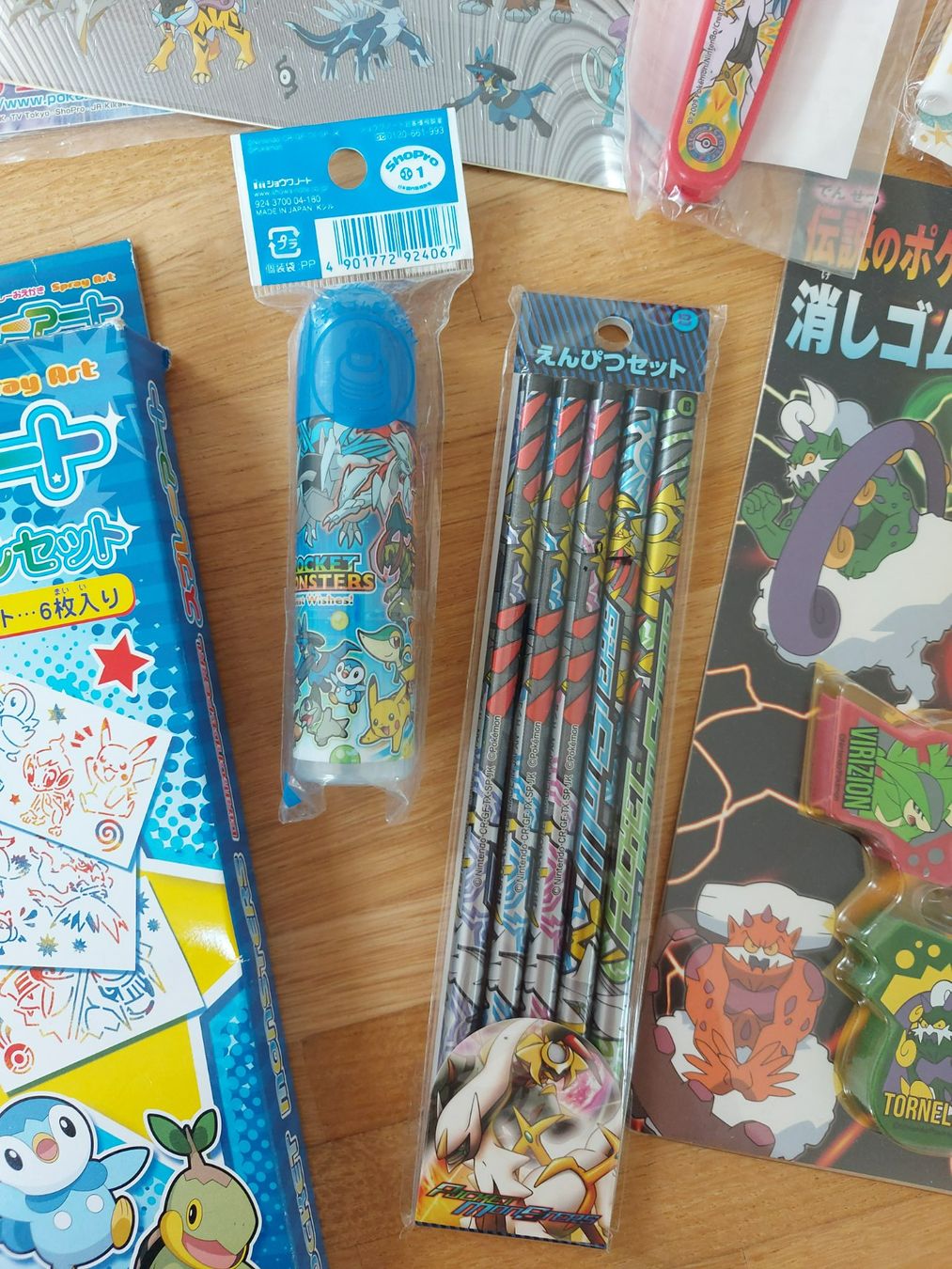 Giocattoli: Pokémon Schulsachen SET – Nuovo (secondo la descrizione) da Allschwil venduto da Tifa 1