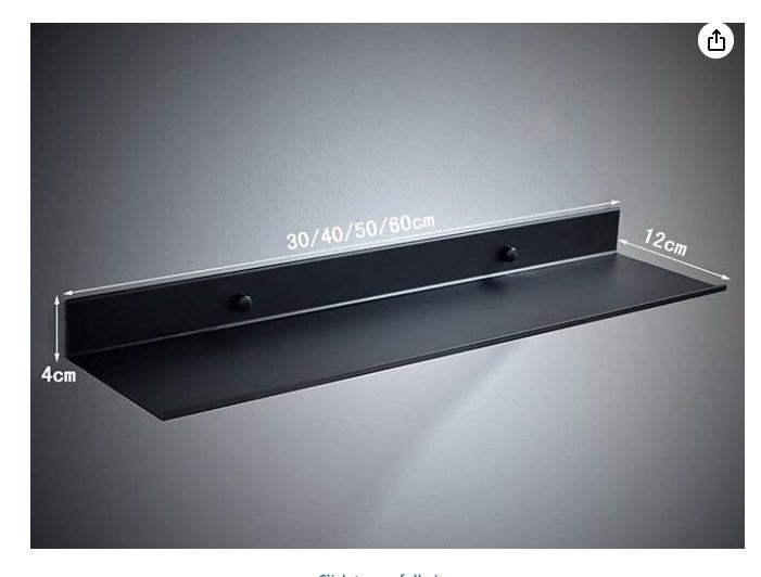 Scaffali: Wall Mounted Floating Metal Shelf, Black, 50cm – Nuovo e nell'imballaggio originale da Adliswil venduto da fashionholic