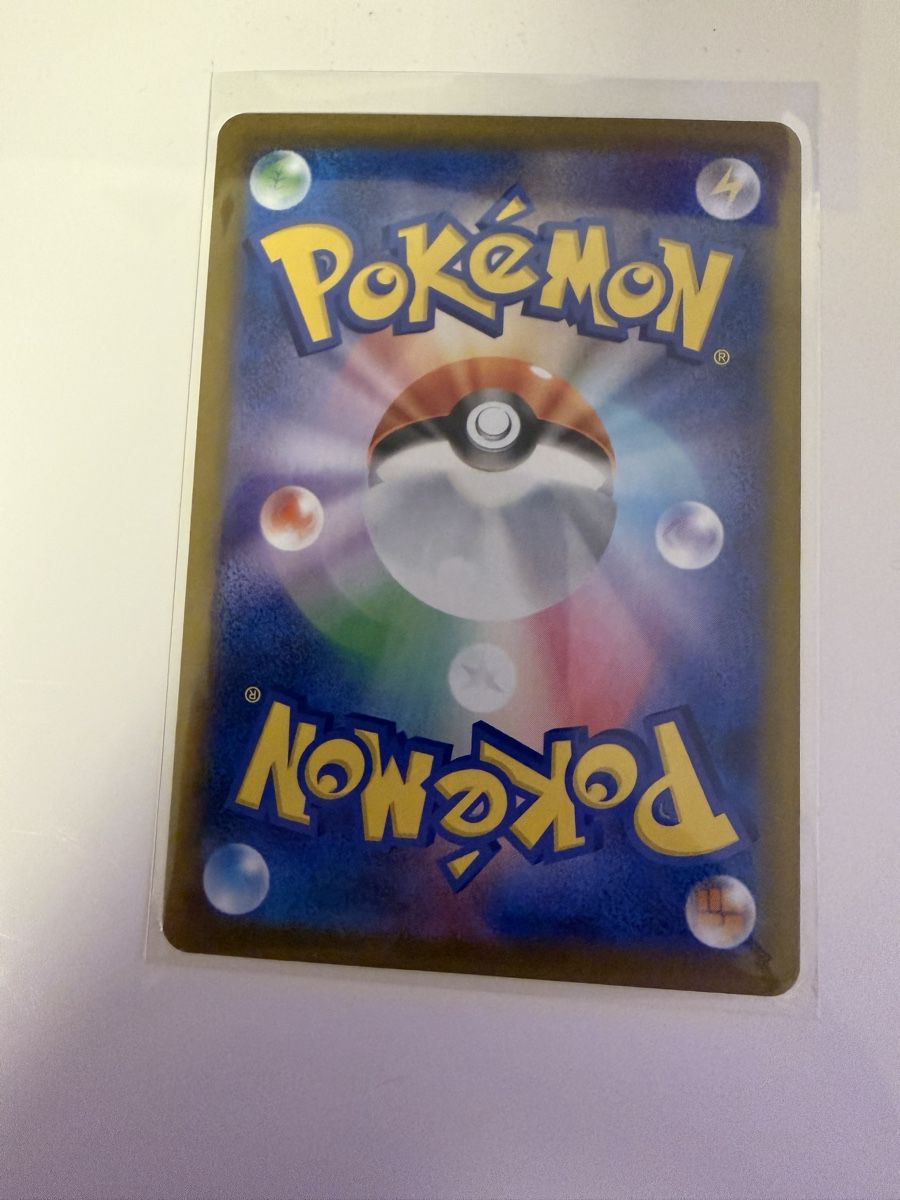 Pokémon Carte collezionabili: Oricorio EX 095/080 JPN – Nuovo (secondo la descrizione) da St. Margrethen SG venduto da mar_r9qg 1