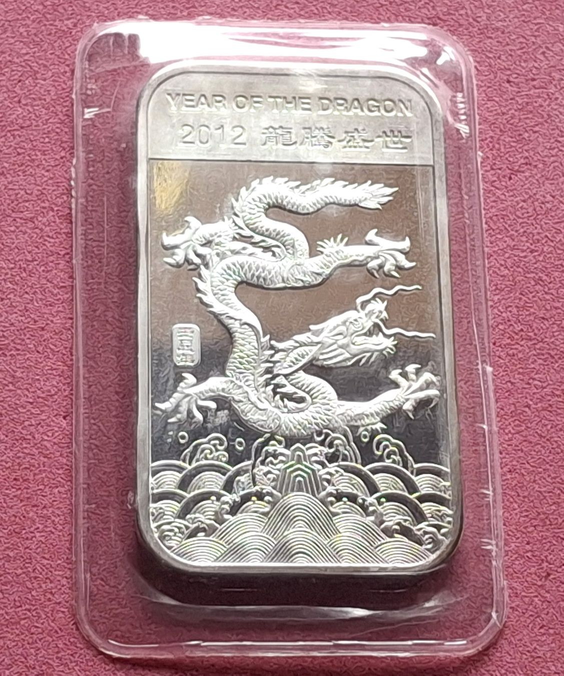 Edelmetalle: DRAGON 2012 - 1 OZ FEINSILBER – Gebraucht aus Boniswil von dpd4coins