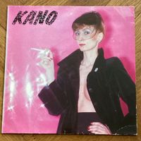 Kano - s/t, LP | Italo-Disco