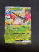 Pokemon Amoonguss ex (JTG 011) Karte EN