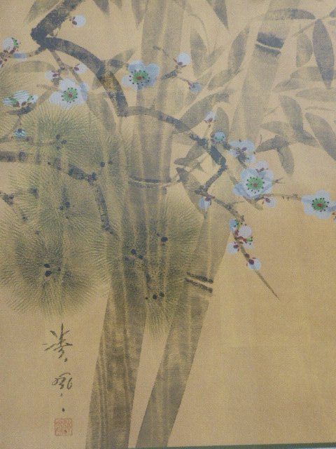 Poster & Bilder: Japanische Malerei – Gebraucht aus Kilchberg ZH von albis1234 1