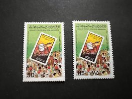 Libya:1981 People's Authority Declara Satz  ** (E542)