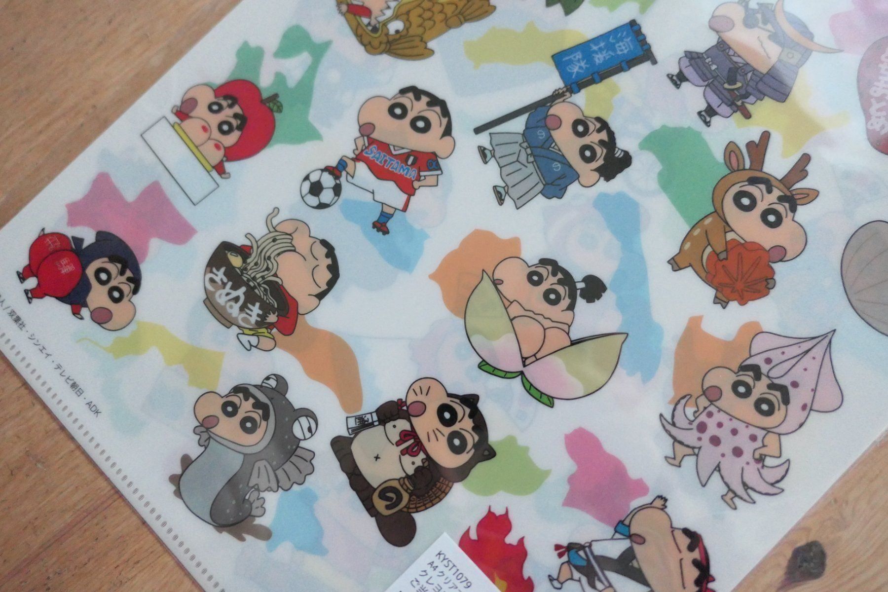CD: Shinchan Anime - Clear File Mäppli – Nuovo (secondo la descrizione) da Ettiswil venduto da maimaiswiss 6