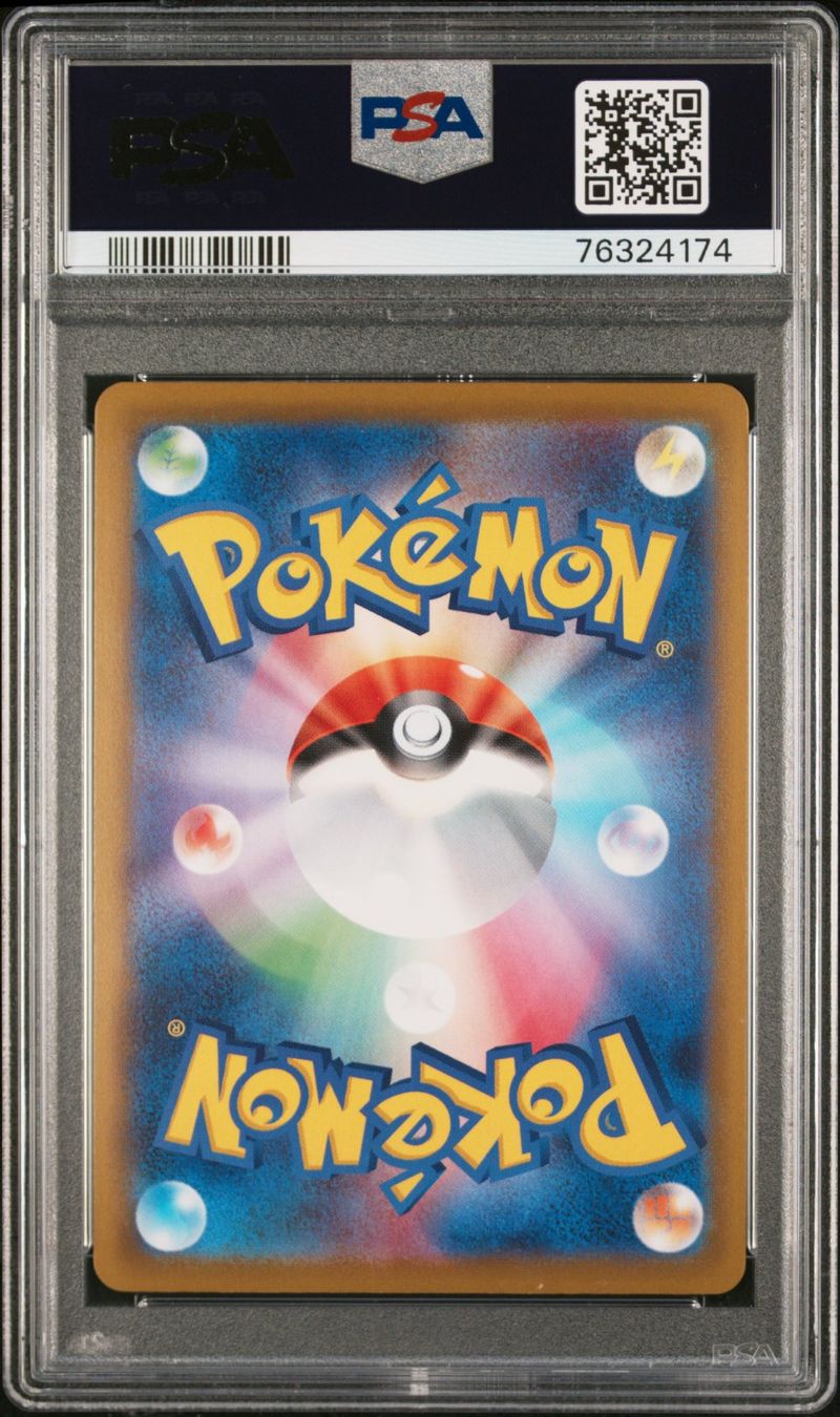Pokémon Sammelbilder & Trading cards: Pokémon PSA 10 Pikachu V SR JPN – Gebraucht aus Wettswil von TricksTradingStore 1