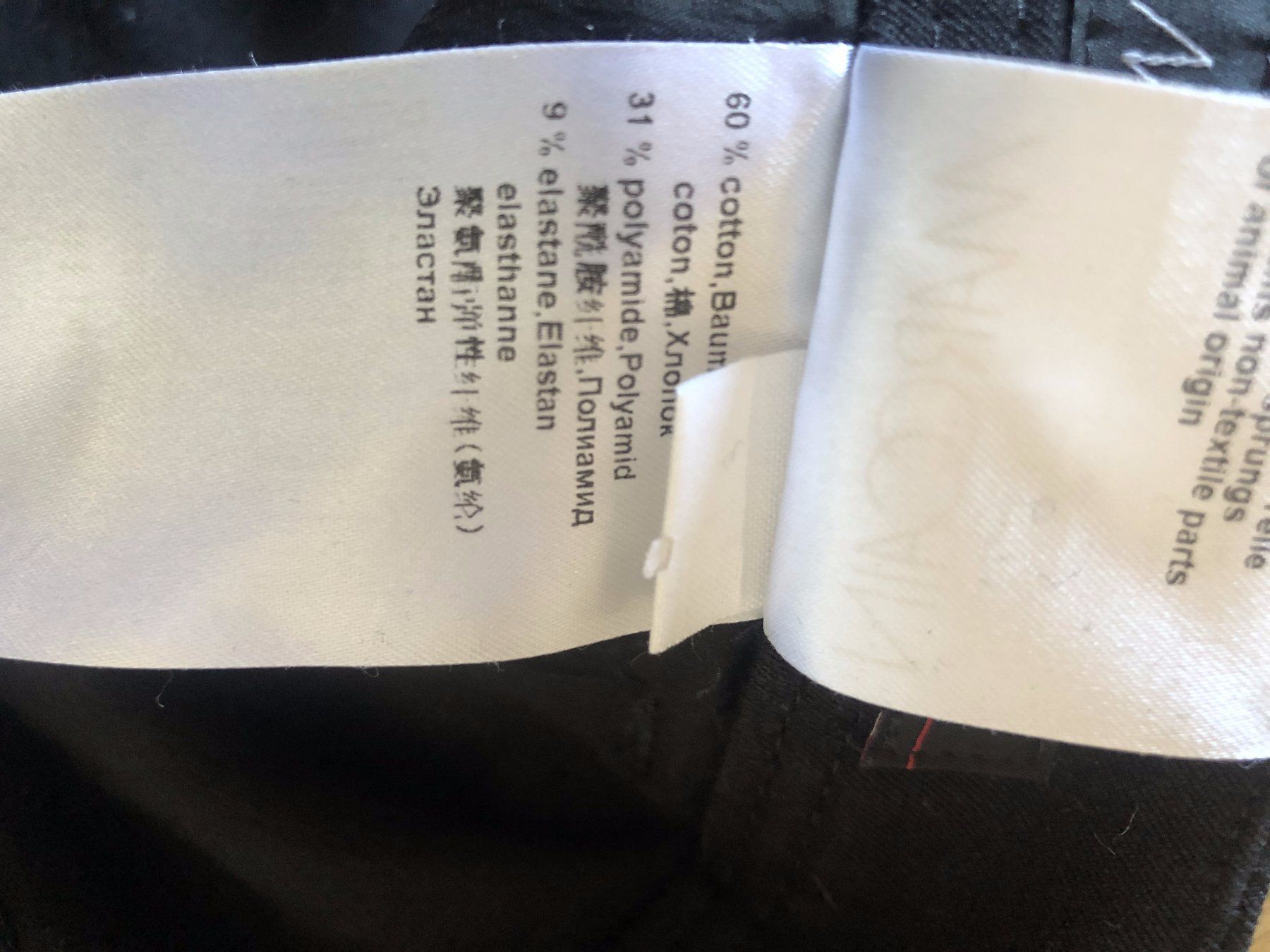 Marc Cain Hosen: Marc Cain Hose - neuwertig – Neu (gemäss Beschreibung) aus Rheinfelden von racom 4