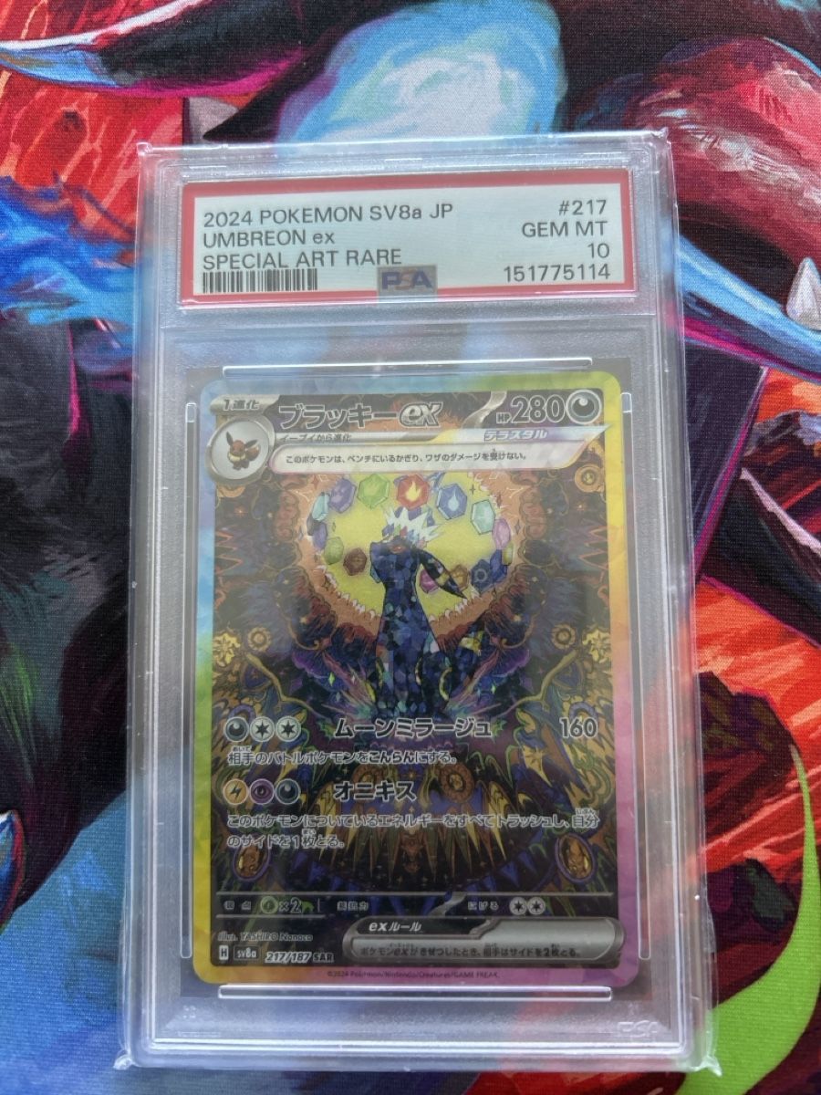 Pokémon Cartes à collectionner: Umbreon EX PSA 10 – Neuf (Voir description) à Zürich par AinzCHF