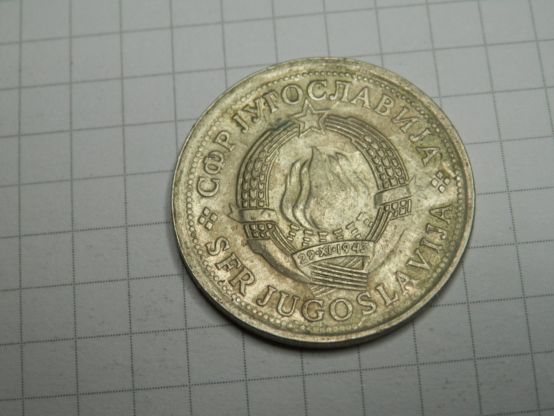 Tutti le monete: Jugoslawien 1 Dinar, 1981 – Usato da Weiach venduto da weiach81