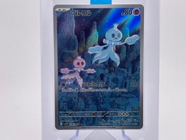 White Flare JP - Quabbel  (sv11W 124) - JP