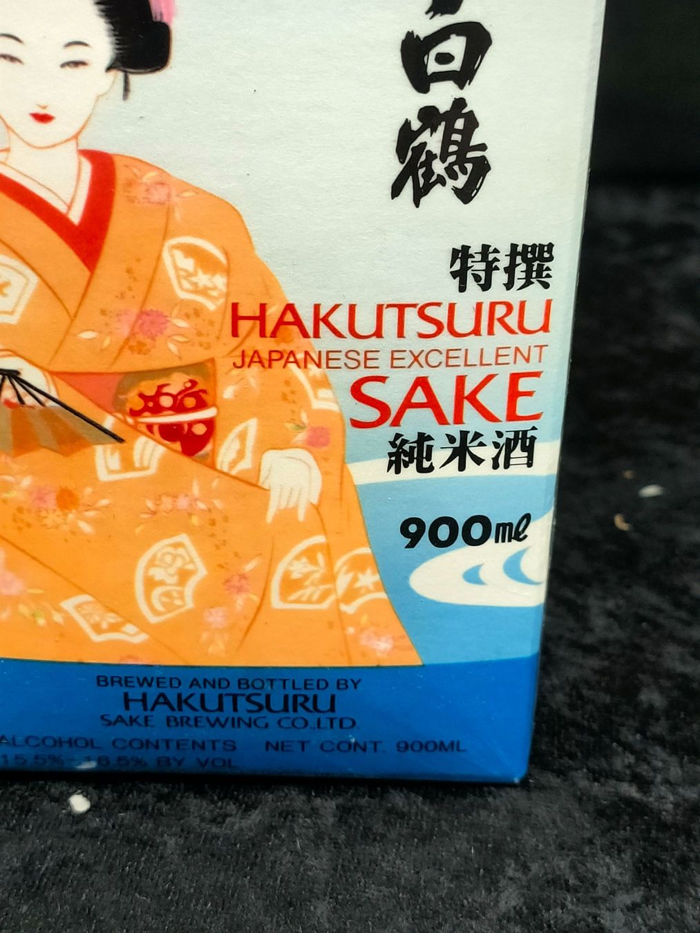 Bevande alcoliche: HAKUTSURU SAKE – Nuovo (secondo la descrizione) da Genève venduto da Leboucheoreilles 1