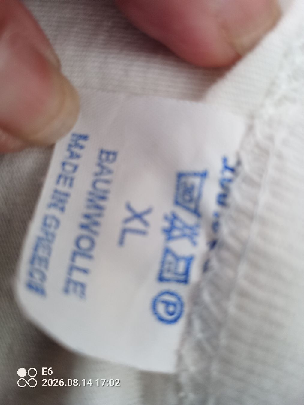 T-shirt: Kurzarmshirt Ägina – Usato da Zürich venduto da Mitzi6 2