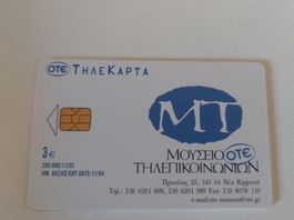 OTE Telefonkarte, Griechenland