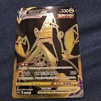 Duraludon VMAX CSFC-026/021 Carta Pokémon cinese NM