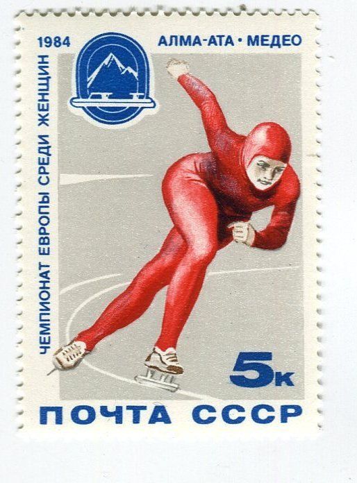 Alle Briefmarken: Briefmarke "Sport". UdSSR – Neu und originalverpackt aus Basel von Butsch5